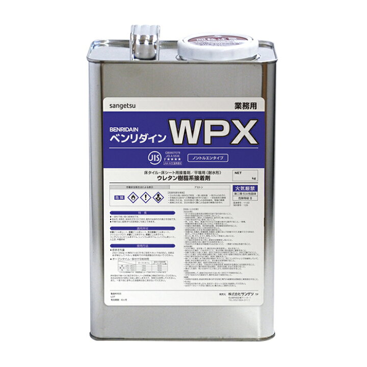 楽天市場】湿面への施工が可能!!サンゲツ WPX ベンリダイン【5kg 