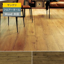 楽天市場】サンゲツ フロアタイルwd-893の通販