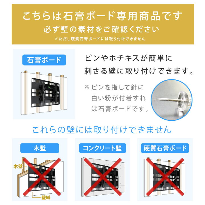 楽天市場】テレビ 壁掛け 金具 壁掛けテレビ テレビ壁掛け金具 テレビ 