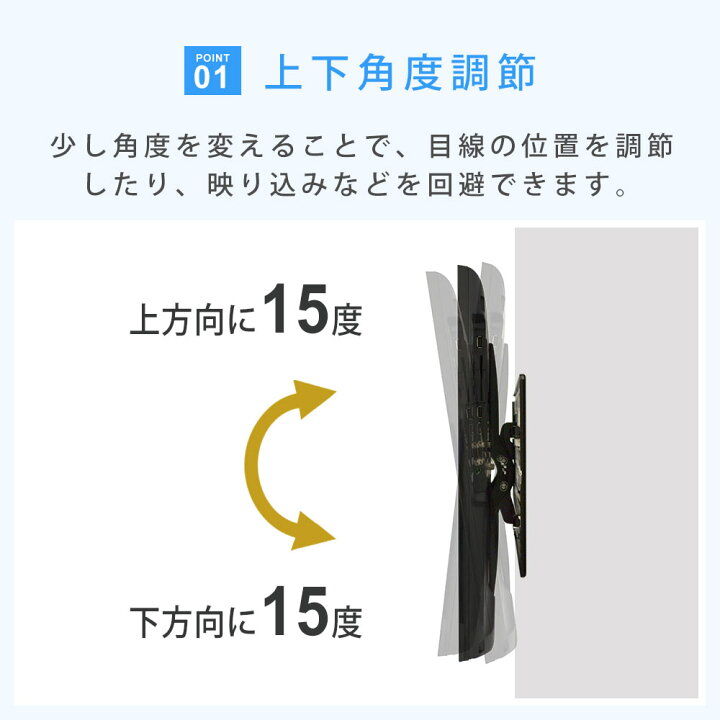 楽天市場】テレビ 壁掛け 金具 壁掛けテレビ テレビ壁掛け金具 テレビ 