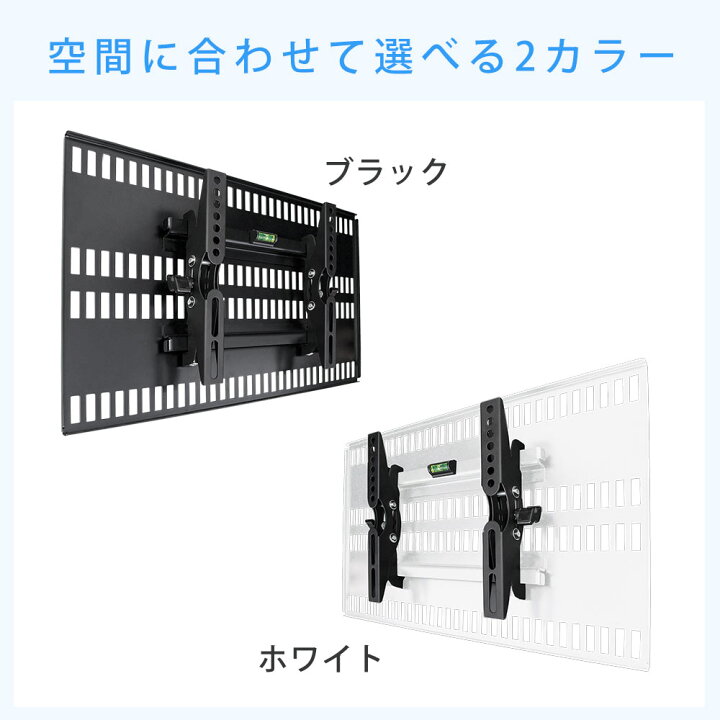 楽天市場】テレビ 壁掛け 金具 壁掛けテレビ テレビ壁掛け金具 テレビ 