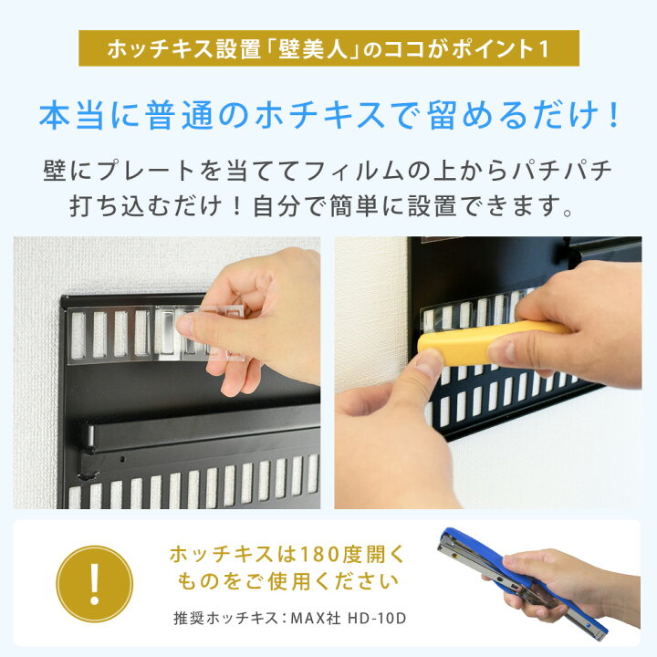 楽天市場】ホッチキスで壁掛け 待望の大型テレビ対応 テレビ 壁掛け 