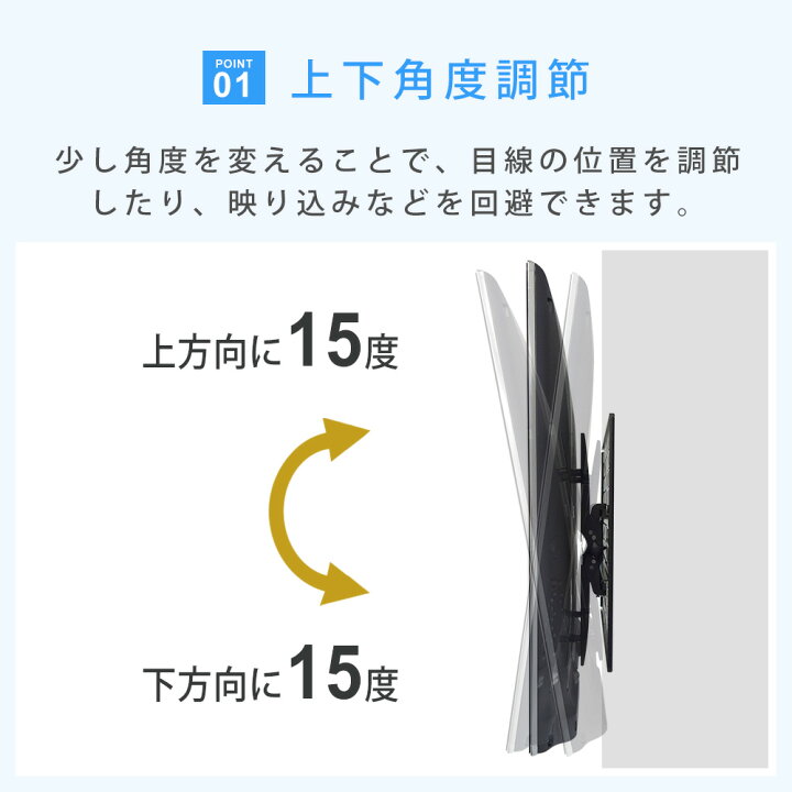 楽天市場】ホッチキスで壁掛け 待望の大型テレビ対応 テレビ 壁掛け 