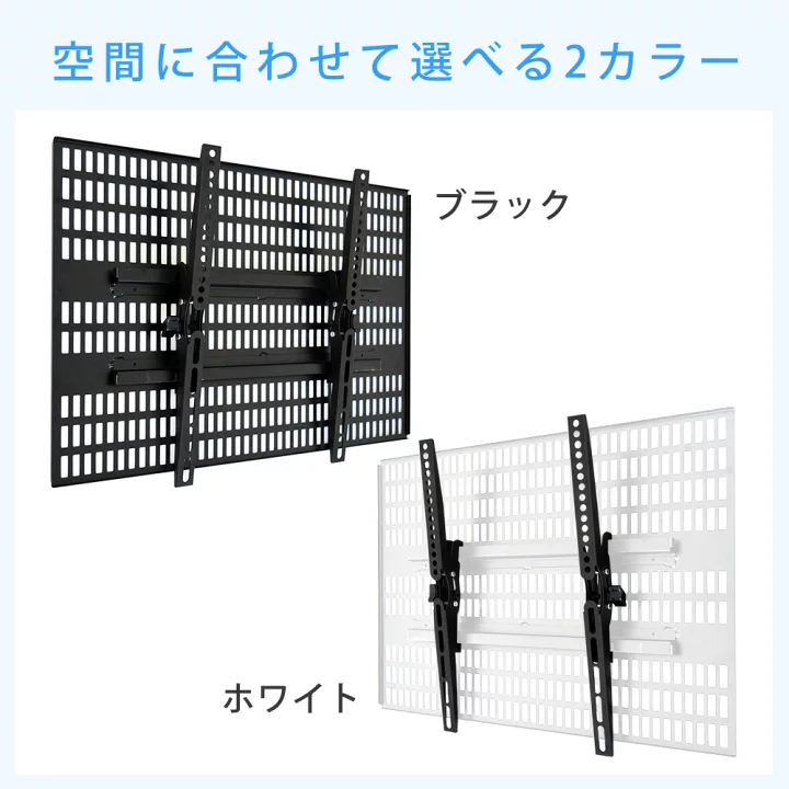 楽天市場】ホッチキスで壁掛け 待望の大型テレビ対応 テレビ 壁掛け 