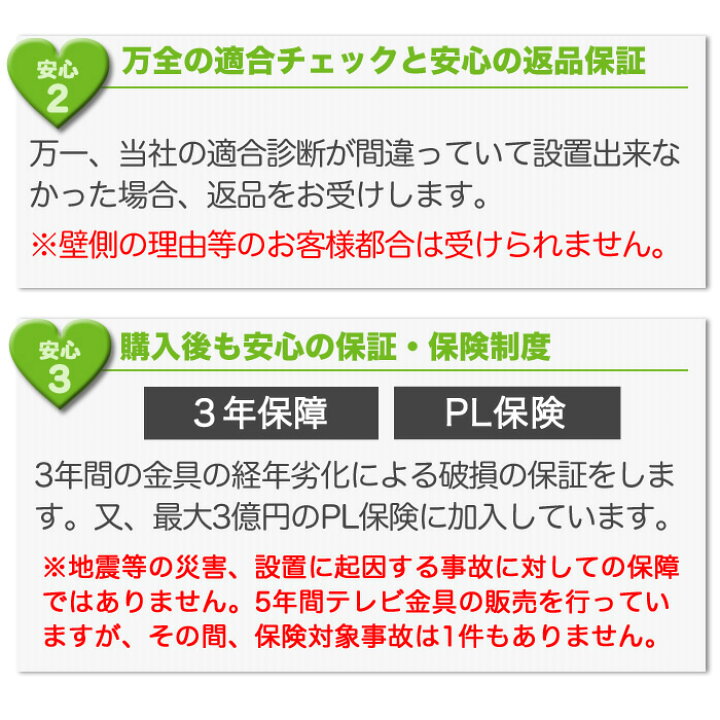 楽天市場】テレビ 壁掛け 金具 壁掛けテレビ 簡単設置 13-32インチ対応 TVセッターチルトEI111 SSサイズ 4Kテレビ対応 一部レグザ ブラビア シャープ ビエラ lg対応 : 壁掛けショップ 楽天市場】テレビ 壁掛け 金具 壁掛けテレビ 簡単設置 13-32インチ対応 TVセッターチルトEI111 SSサイズ 4Kテレビ対応 一部レグザ ブラビア シャープ ビエラ lg対応 : 壁掛けショップ
