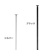 ヒガシポールシステムオプションパーツエクステンションピラーセットミドルタイプ