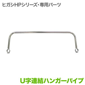 �y�G���g���[�Ń|�C���g10�{�z�q�K�VHP�V���[�Y U���A���n���K�[�p�C�v HRST66