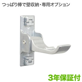 楽天市場 壁掛け フック 突っ張り棒 突っ張り棚 収納用品 生活雑貨 日用品雑貨 文房具 手芸の通販