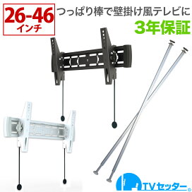 楽天市場】 軽量アルミ製つっぱり棒 : 壁掛けショップ