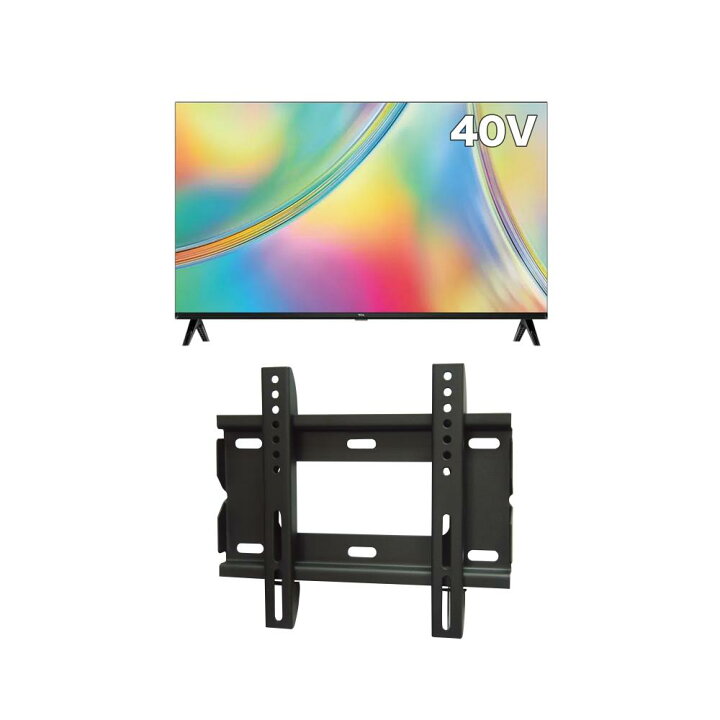 楽天市場】TCL 40S5400 テレビ 壁掛け 金具 壁掛けテレビ付き TV 