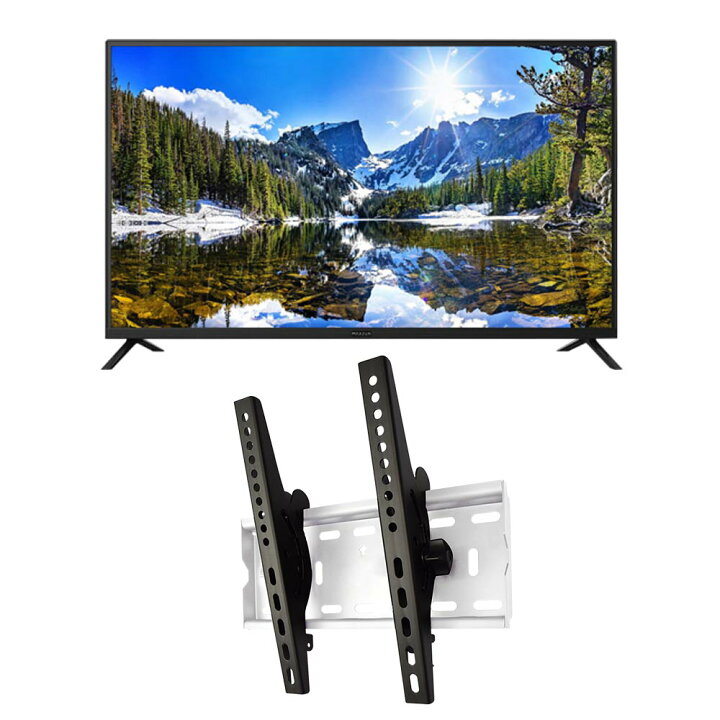 半年使用【美品】43インチテレビ ＋ アンテナケーブル10m ＋ 壁掛け金具