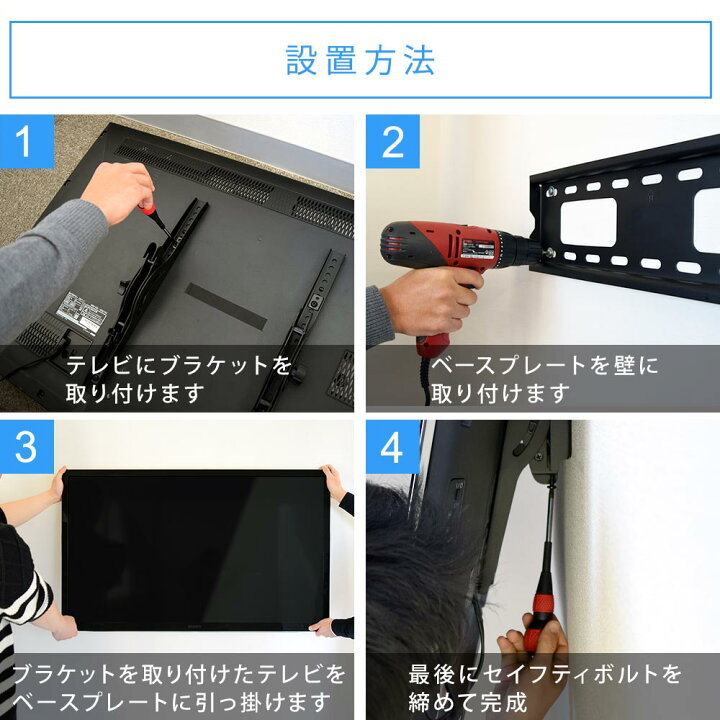楽天市場】maxzen J43CH06 テレビ 壁掛け 金具 壁掛けテレビ テレビ 