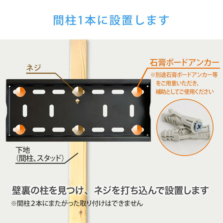 楽天市場】maxzen J43CH06 テレビ 壁掛け 金具 壁掛けテレビ テレビ 