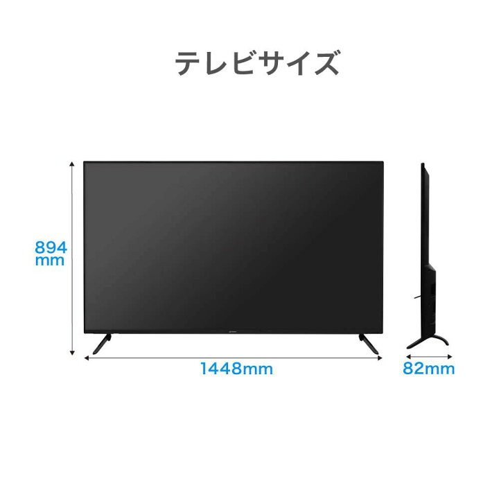 楽天市場 Maxzen Ju65ch01テレビ 壁掛け 金具 壁掛けテレビ付き Tvセッターチルトft100 Mサイズ 壁掛けショップ