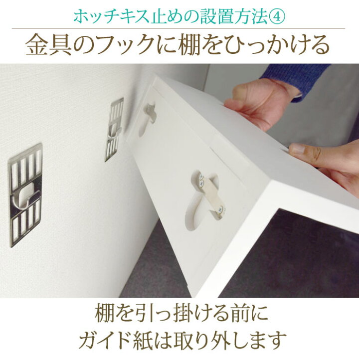 楽天市場】ホチキスで壁掛け収納 L字シェルフフック付き ウォール 