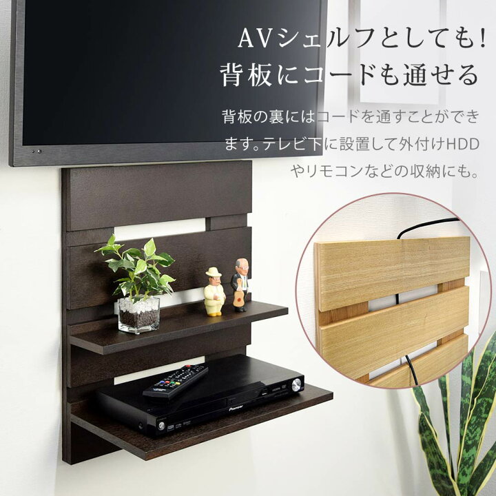 楽天市場】壁美人シェルティシリーズ ラダーシェルフ AVシェルフ 壁 