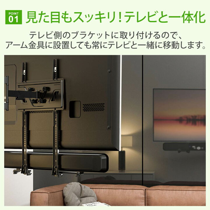 楽天市場】サウンドバー金具 壁掛けテレビ テレビ壁掛け金具 テレビ 