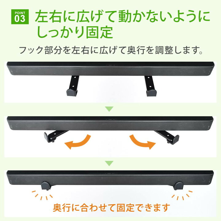 楽天市場】サウンドバー金具 壁掛けテレビ テレビ壁掛け金具 テレビ 