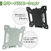TVセッターチルトEI111