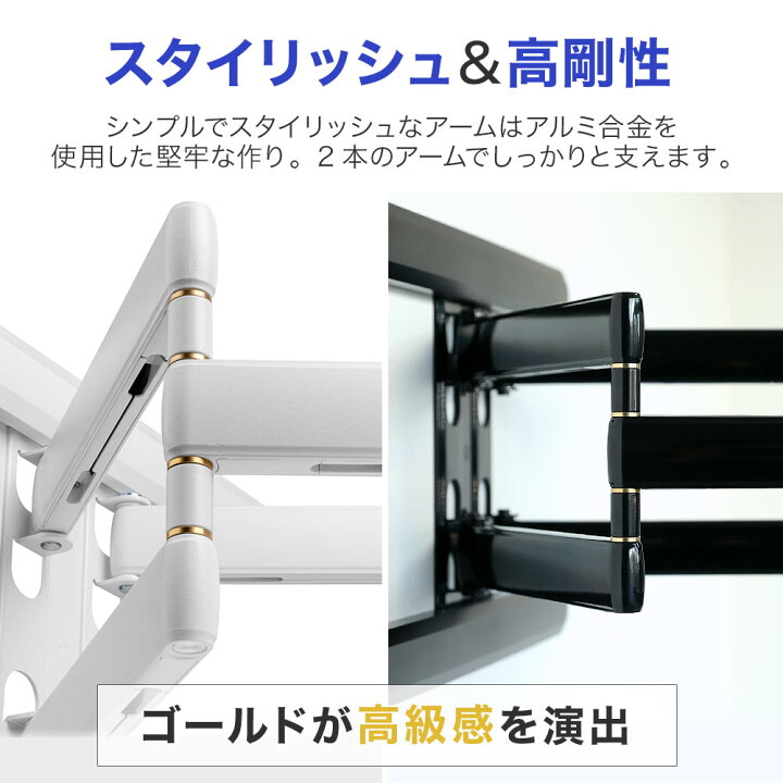 楽天市場】待望の超大型テレビに対応するアーム金具 37-102インチ対応 