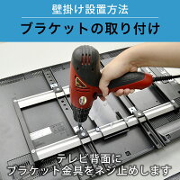 TVセッターアドバンスPA124Mサイズ