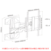 TVセッターアドバンスPA124Mサイズ