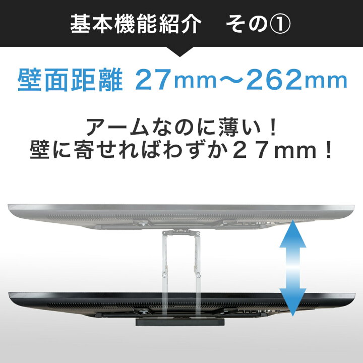 楽天市場】テレビ 壁掛け 金具 壁掛けテレビ テレビ壁掛け金具 テレビ 