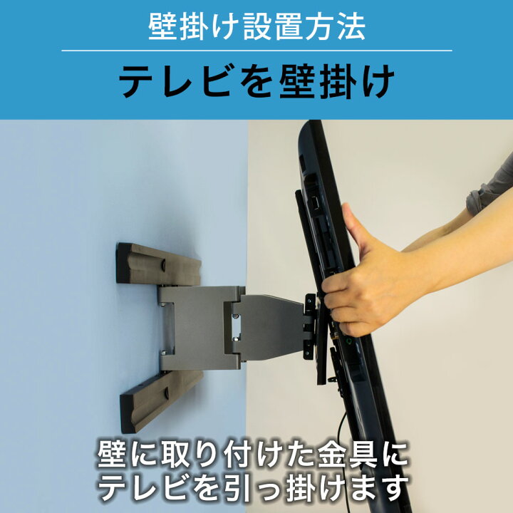 楽天市場】テレビ 壁掛け 金具 壁掛けテレビ テレビ壁掛け金具 テレビ壁掛金具 スリム軽量アーム 37-65インチ対応 TVセッターアドバンスSA124 Mサイズ 4Kテレビ対応 一部レグザ ブラビア シャープ ビエラ lg対応 : 壁掛けショップ 楽天市場】テレビ 壁掛け 金具 壁掛けテレビ テレビ壁掛け金具 テレビ壁掛金具 スリム軽量アーム 37-65インチ対応 TVセッターアドバンスSA124 Mサイズ 4Kテレビ対応 一部レグザ ブラビア シャープ ビエラ lg対応 : 壁掛けショップ
