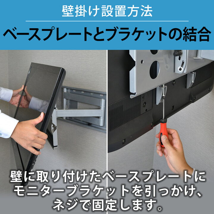 楽天市場】テレビ 壁掛け 金具 壁掛けテレビ テレビ壁掛け金具 テレビ壁掛金具 1本アーム 37-65インチ対応 TVセッターフリースタイルGP136 Mサイズ 4Kテレビ対応 一部レグザ ブラビア シャープ ビエラ lg対応 : 壁掛けショップ 楽天市場】テレビ 壁掛け 金具 壁掛けテレビ テレビ壁掛け金具 テレビ壁掛金具 1本アーム 37-65インチ対応 TVセッターフリースタイルGP136 Mサイズ 4Kテレビ対応 一部レグザ ブラビア シャープ ビエラ lg対応 : 壁掛けショップ