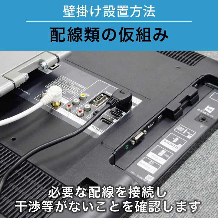 楽天市場】テレビ 壁掛け 金具 壁掛けテレビ テレビ壁掛け金具 テレビ壁掛金具 1本アーム 13-32インチ対応 TVセッターフリースタイルNA112 SSサイズ 4Kテレビ対応 一部レグザ ブラビア シャープ ビエラ lg対応 : 壁掛けショップ 楽天市場】テレビ 壁掛け 金具 壁掛けテレビ テレビ壁掛け金具 テレビ壁掛金具 1本アーム 13-32インチ対応 TVセッターフリースタイルNA112 SSサイズ 4Kテレビ対応 一部レグザ ブラビア シャープ ビエラ lg対応 : 壁掛けショップ