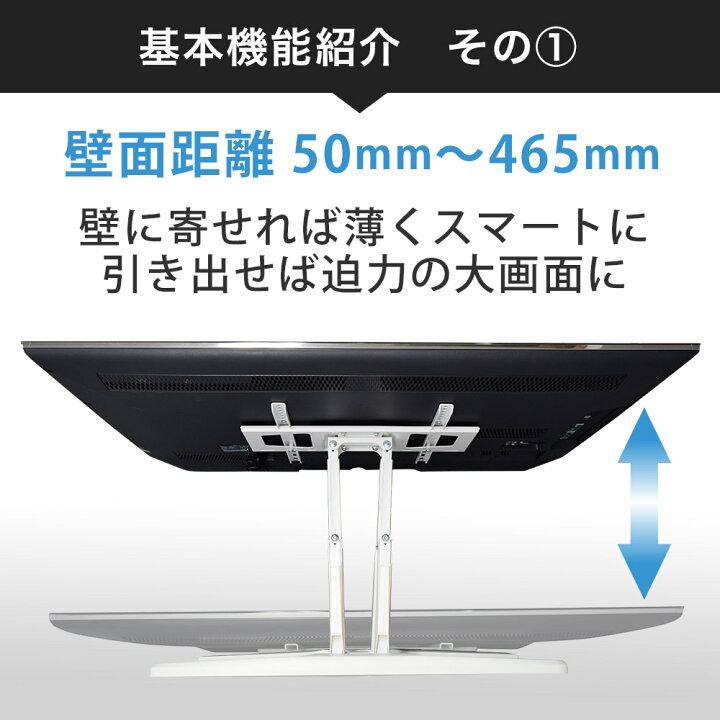楽天市場】テレビ 壁掛け 金具 壁掛けテレビ テレビ壁掛け金具 テレビ 