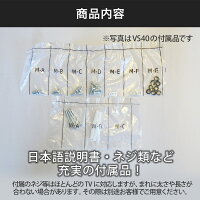 TVセッターハングVS28