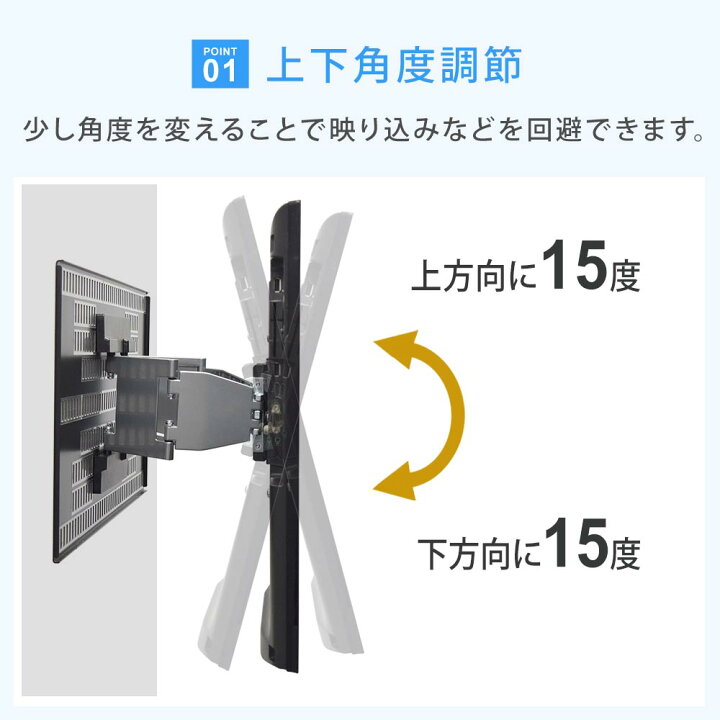 楽天市場】ホッチキスで壁掛け 上下左右角度調節が可能なアーム式 