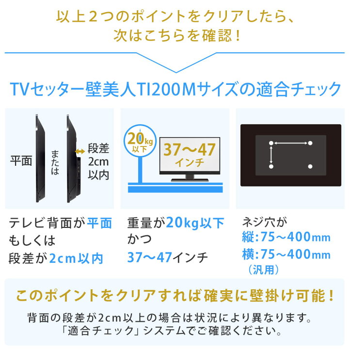 楽天市場】テレビ 壁掛け 金具 壁掛けテレビ テレビ壁掛け金具 テレビ 