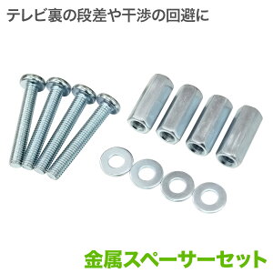 Xy[T[ ibg M6 25mm {gbV[t