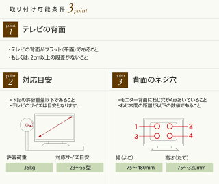 テレビ天吊り金具26-42インチ対応下向角度調節CPLB-102S液晶テレビを天吊りテレビに10P07Nov15