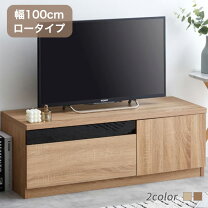 楽天市場】パナソニック（テレビ台・ローボード｜収納家具 