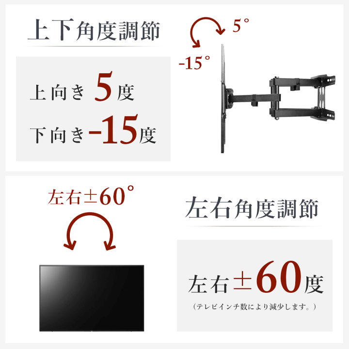 楽天市場】テレビ 壁掛け 金具 アーム 式 壁掛け金具 壁掛けテレビ