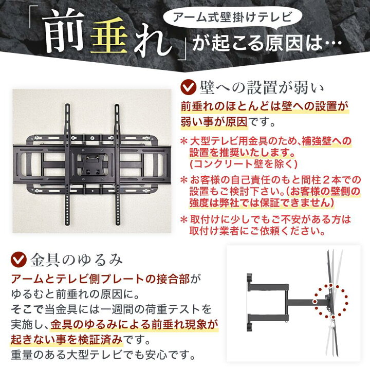 楽天市場】【ポイント10倍アップ中】 テレビ 壁掛け 金具 アーム 式  