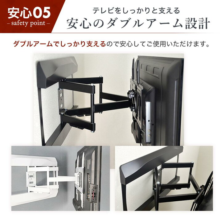 楽天市場】テレビ 壁掛け 金具 アーム 式 壁掛け金具 壁掛けテレビ 