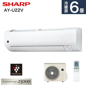 �V���[�v(SHARP) �G�A�R�� 6���p �V���[�v V�V���[�Y AY-U22V �z���C�g�n �z���̂�/�ݒu�H���Ȃ�