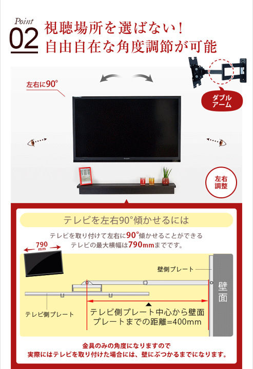 楽天市場】【ポイント10倍アップ中】 テレビ 壁掛け 金具 アーム 式
