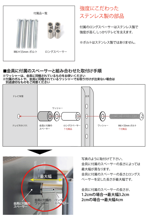 壁掛けテレビ金具 テレビ壁掛け金具の専門店｜全メーカー対応のテレビ壁掛け