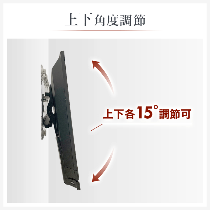 【新品未使用】テレビ 壁掛け 金具 賃貸 テレビ金具 送料無料 上下角度調節 楽天市場】【ポイント2倍アップ中】 テレビ 壁掛け 金具 賃貸
