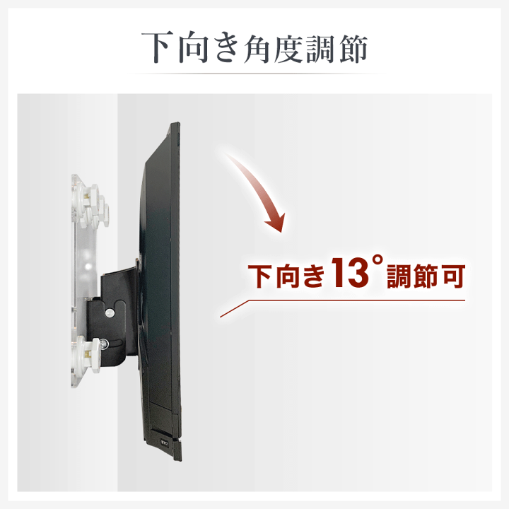 【新品未使用】テレビ 壁掛け 金具 賃貸 テレビ金具 送料無料 上下角度調節 楽天市場】テレビ 壁掛け 金具 賃貸 壁掛け金具 壁掛けテレビ テレビ