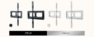 レビューで送料無料テレビ壁掛け金具55-100インチ対応角度固定薄型PLB-105XL液晶テレビ/プラズマテレビを壁掛けに(テレビ壁掛金具/TV壁掛け金具/壁掛けTV/壁掛/金具/大型テレビ/57型,60型,65型,70型,75型,80型)【RCP】