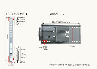 テレビ壁掛け金具壁掛けテレビ26-42インチ対応上下左右角度自由アーム式PLB-137S液晶テレビ用テレビ壁掛け金具