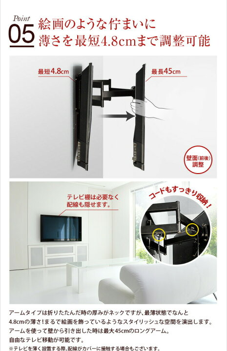 楽天市場】テレビ 壁掛け 金具 アーム 式 壁掛け金具 壁掛けテレビ 