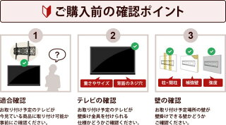 【スマホ限定最大46倍☆最大1000円クーポン♪】テレビ壁掛け金具壁掛けテレビ37-65インチ対応上下角度PLB-228M液晶テレビ用テレビ壁掛け金具