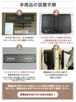 【スマホ限定最大46倍☆最大1000円クーポン♪】テレビ壁掛け金具壁掛けテレビ37-65インチ対応上下角度PLB-228M液晶テレビ用テレビ壁掛け金具